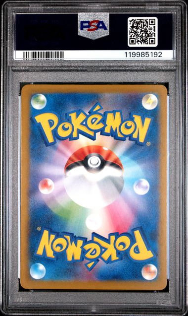 PSA 10 - Pikachu 242/SV-P Illustration Contest 2024 - Pokemon