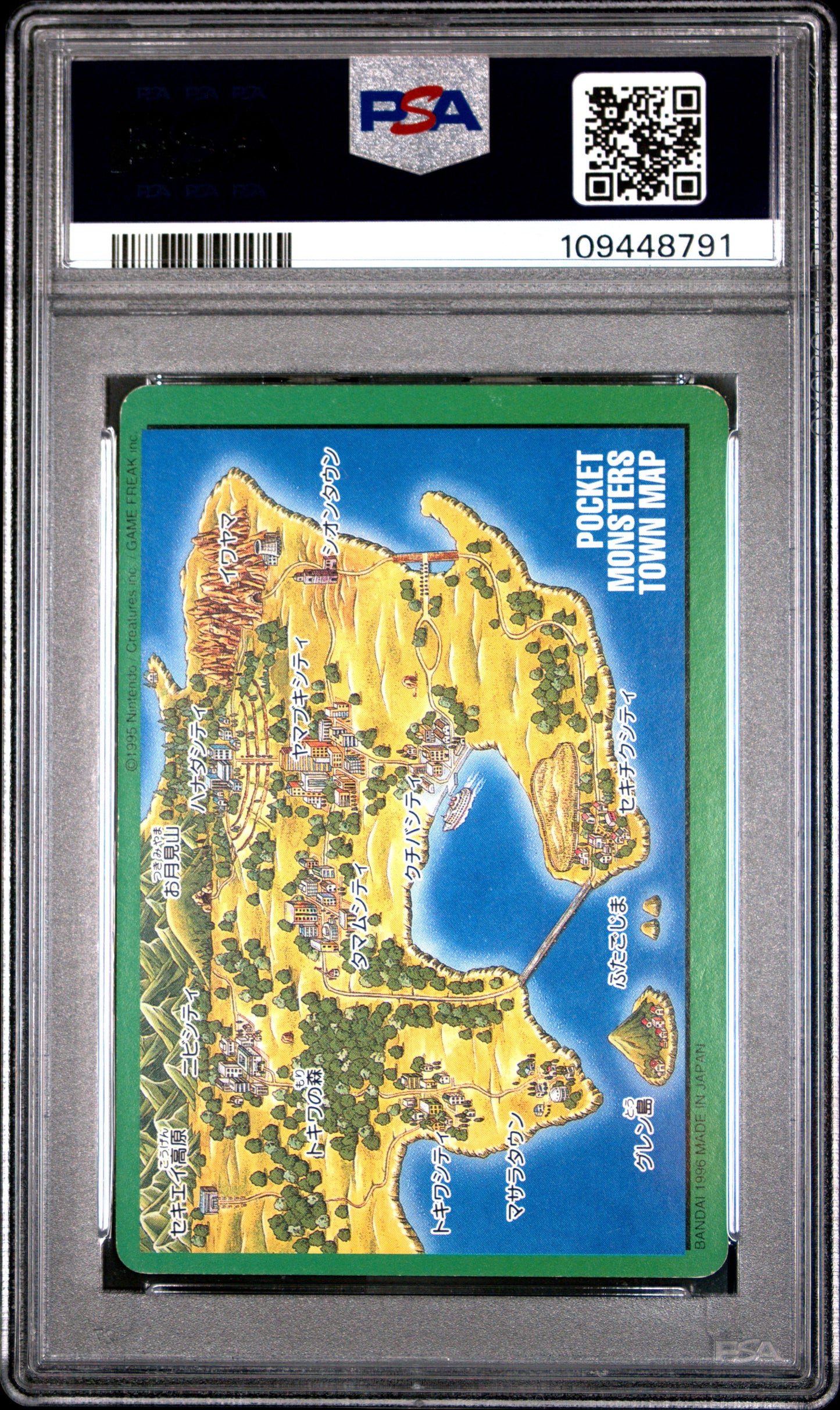 PSA 8 - Venusaur Trainer #000 1996 JPN Bandai Carddass Vending - Pokemon