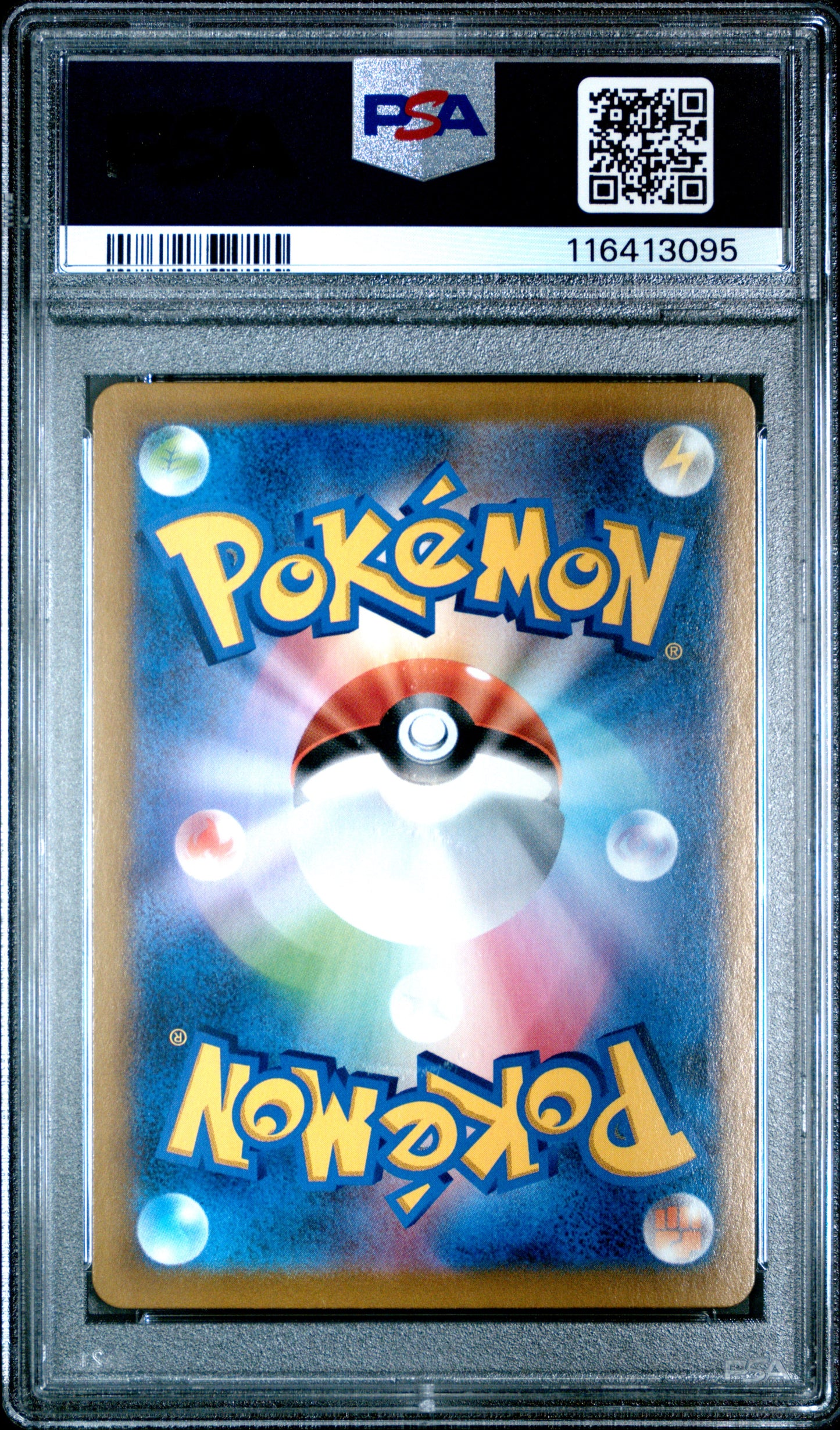 PSA 10 - Acerola's Premonition 255/184 s8b VMAX Climax - Pokemon