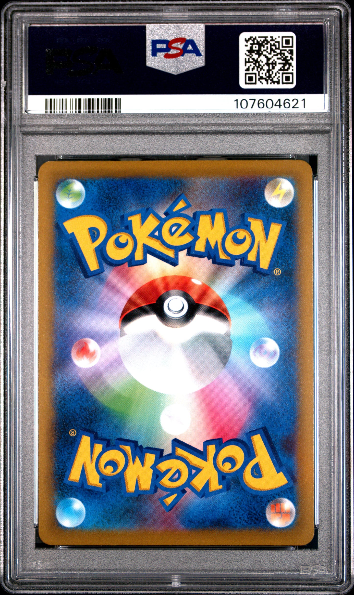 PSA 10 - Umbreon V 100/184 s8b VMAX Climax - Pokemon
