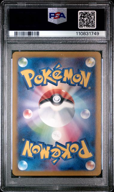 PSA 10 - Jasmine’s Gaze SAR 129/106 SV8 Super Electric Breaker - Pokemon