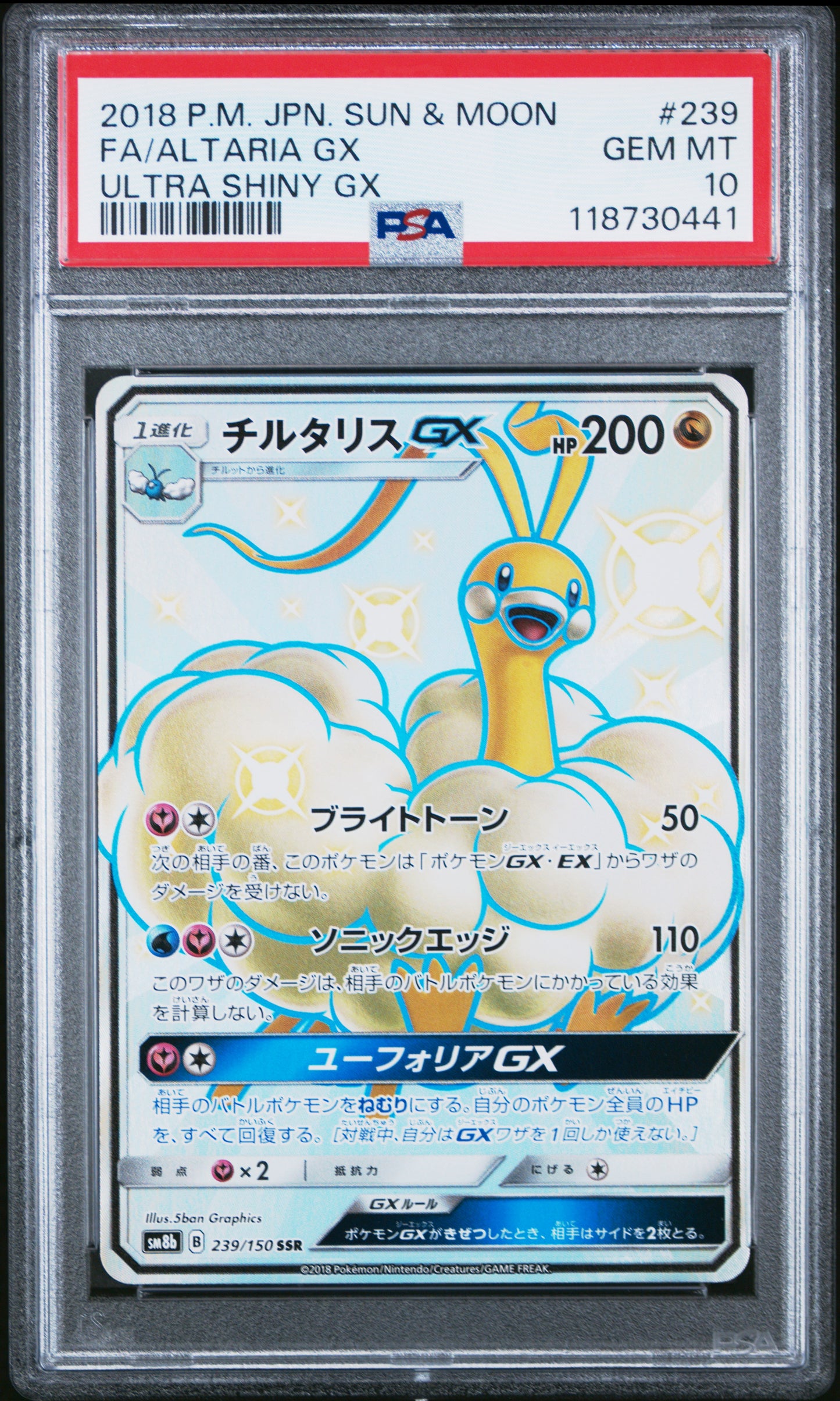 PSA 10 - Altaria GX 239/150 SM8b Ultra Shiny GX - Pokemon
