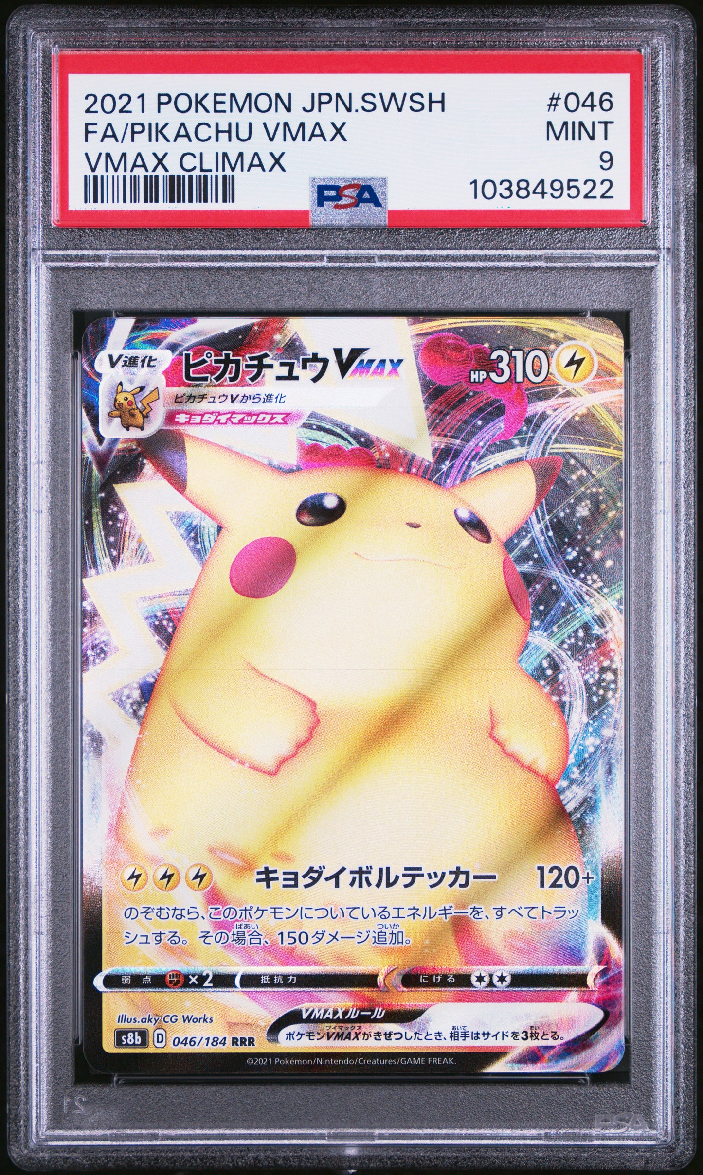 PSA 9 - Pikachu VMAX 046/194 s8b VMAX Climax - Pokemon