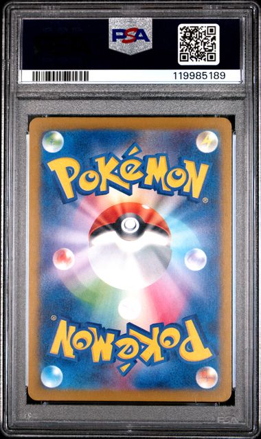 PSA 10 - Pikachu 242/SV-P Illustration Contest 2024 - Pokemon