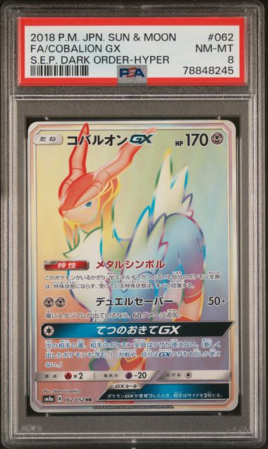 PSA 8 - Cobalion GX 062/052 sm8a S.E.P Dark Order-Hyper - Pokemon