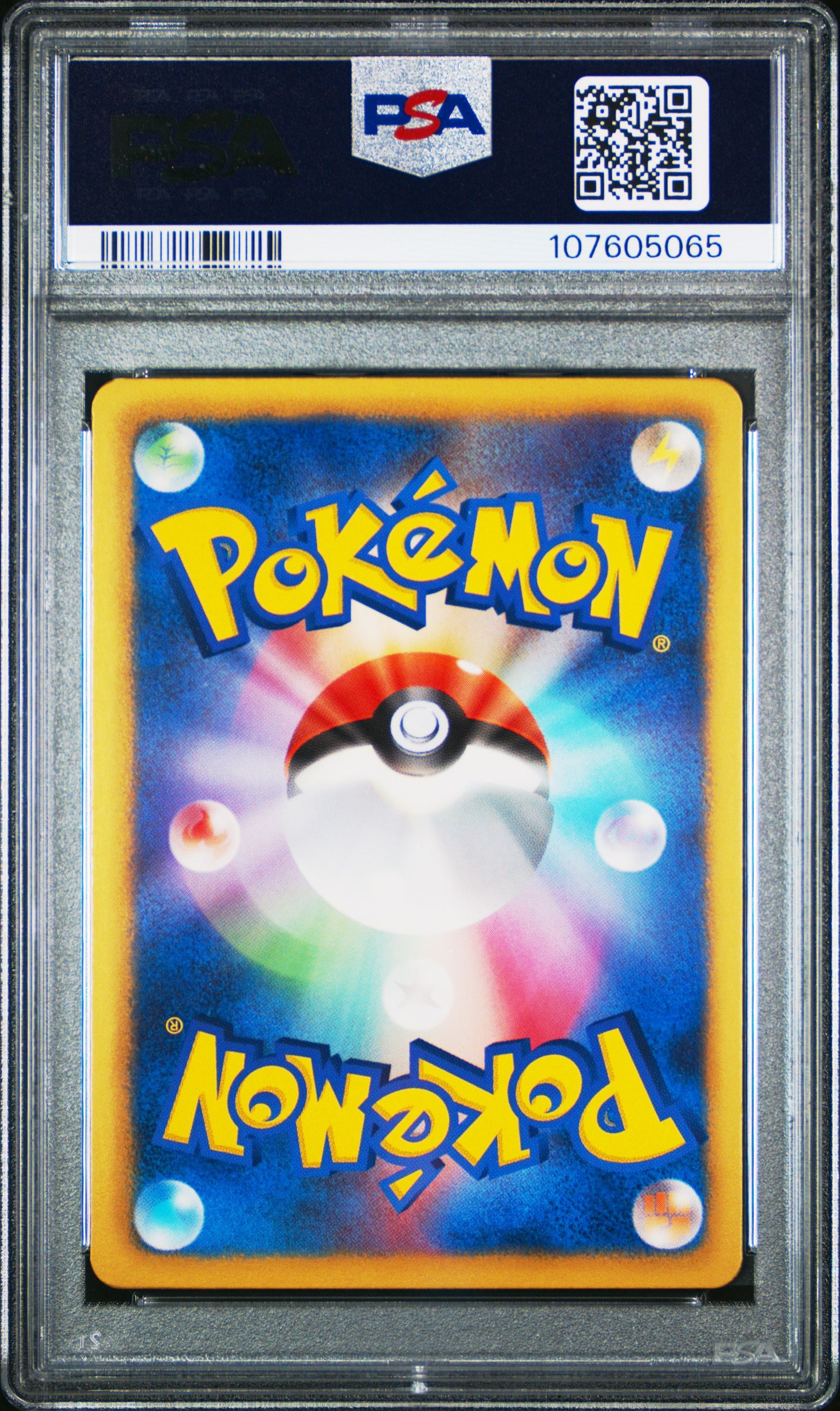 PSA 8 - Meloetta EX 011/020 BW Japanese Shiny Collection - Pokemon