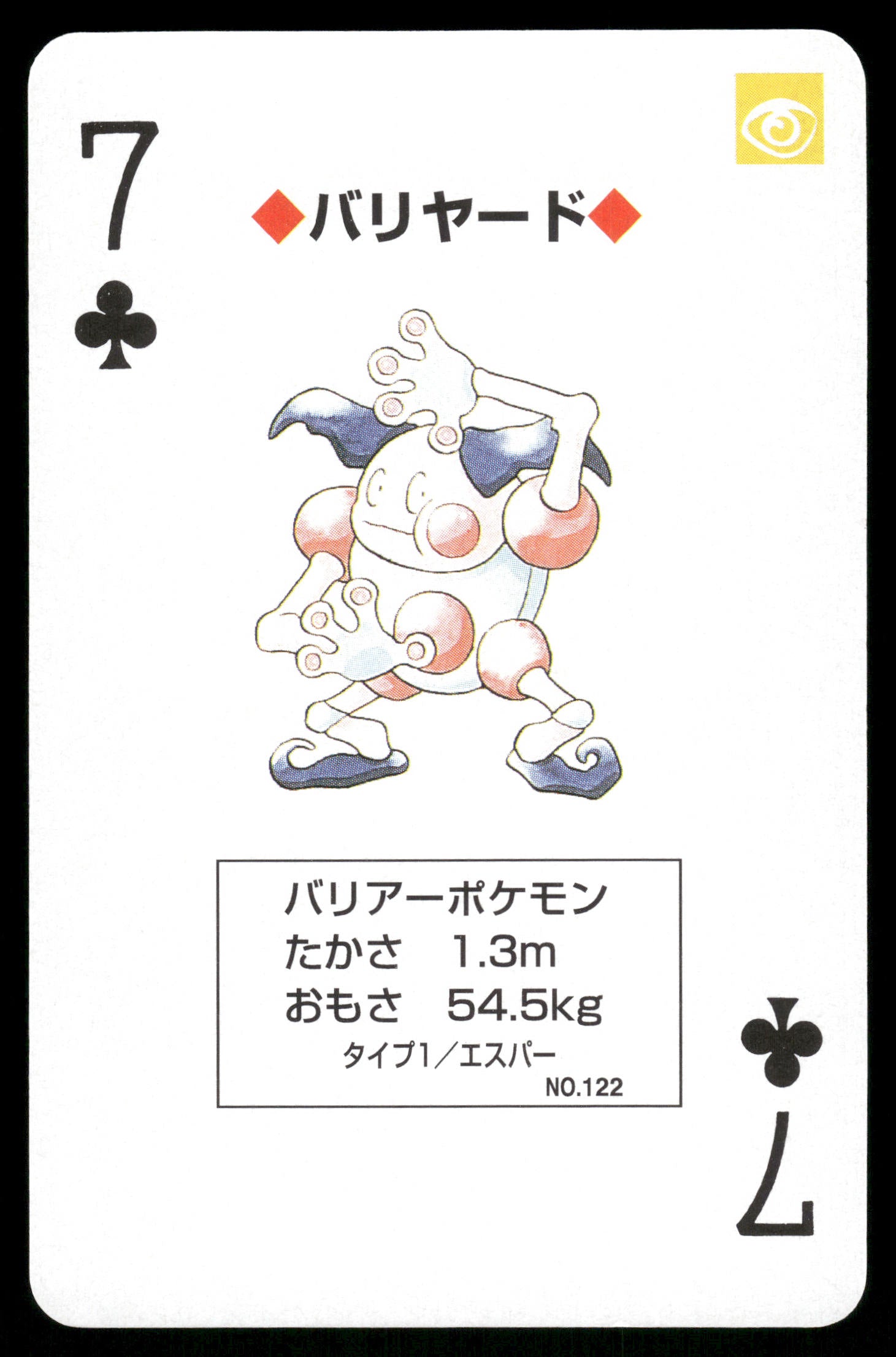 Mr. Mime 7 of Clubs 1996 Green Poker Cards Japanese Pokemon [NM] –  JustEncased