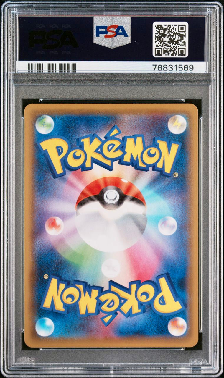 PSA 10 - Blissey V 079/070 s6K Jet-Black Spirit - Pokemon