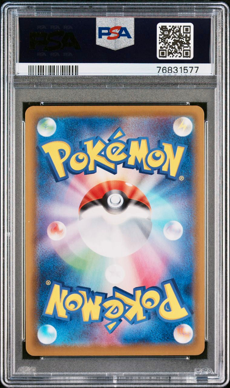 PSA 10 - Umbreon VMAX 094/069 s6a Eevee Heroes - Pokemon