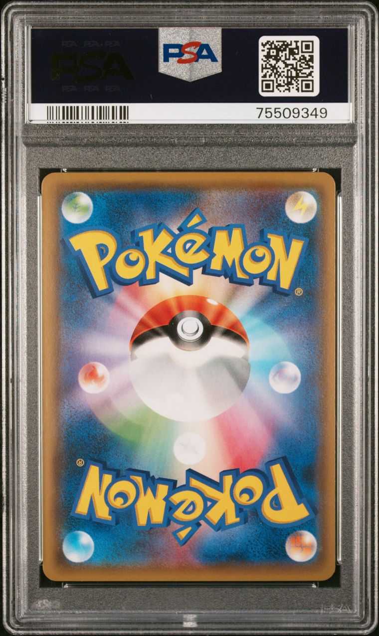 PSA 10 - Red’s Pikachu 270/SM-P Japanese Promo - Pokemon