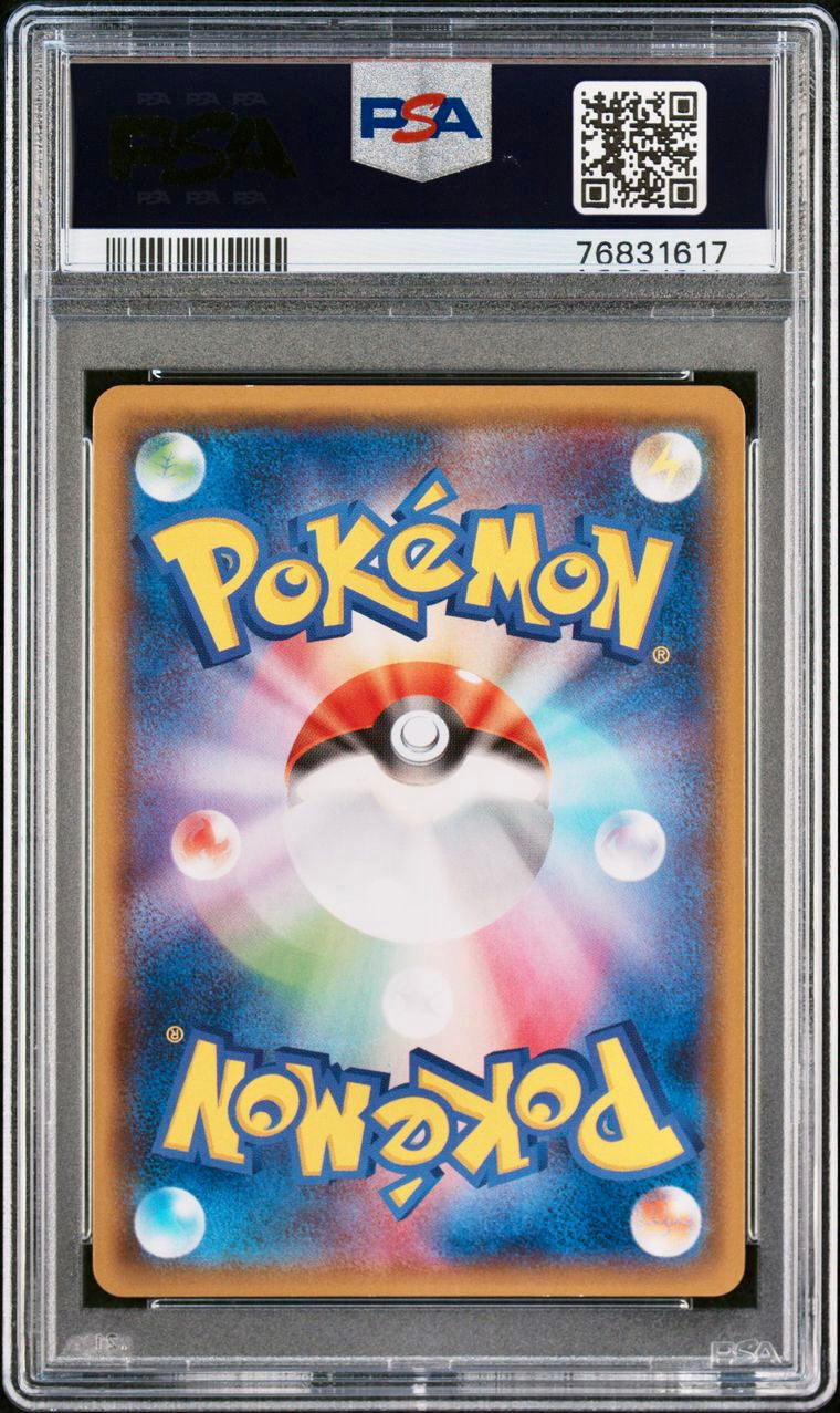 PSA 10 - Nita 160/150 SM8b Ultra Shiny Gx - Pokemon