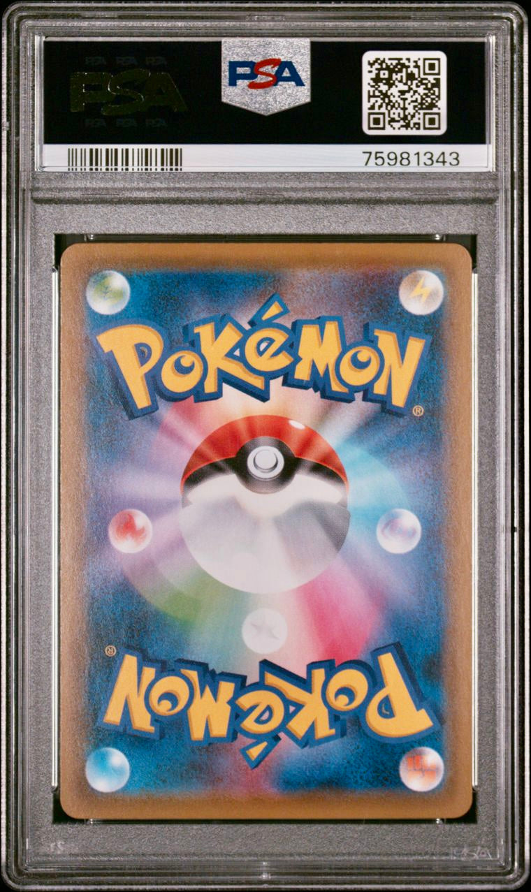 PSA 10 - Shauna 077/067 s7R Blue Sky Stream - Pokemon