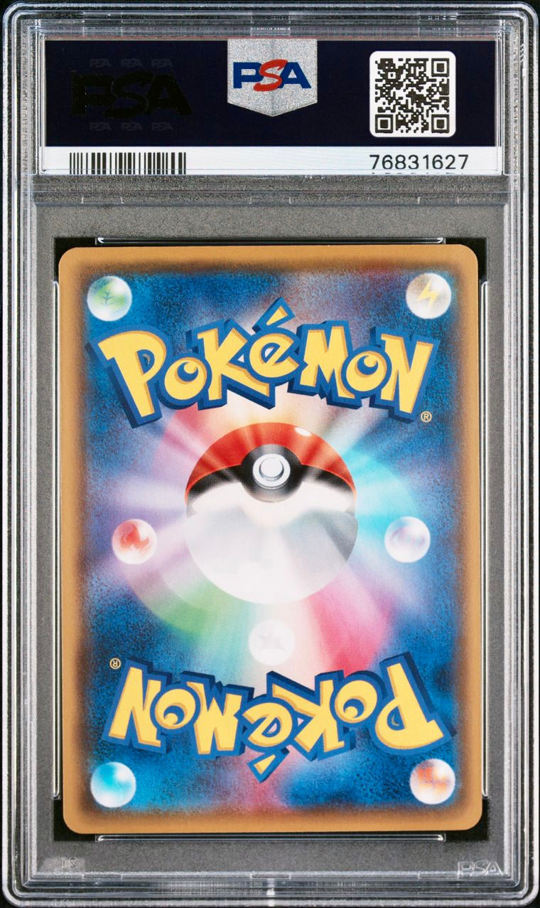 PSA 10 - Nessa 111/100 s4 Amazing Volt Tackle - Pokemon