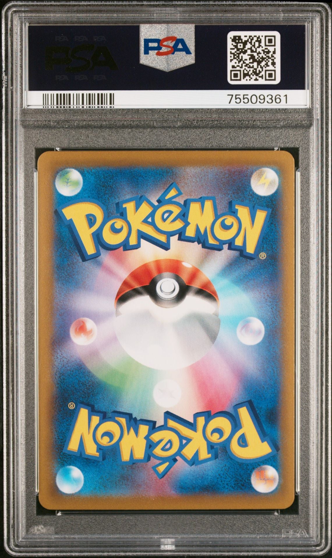 PSA 10 - Pikachu VMAX 223/184 s8b VMAX Climax - Pokemon