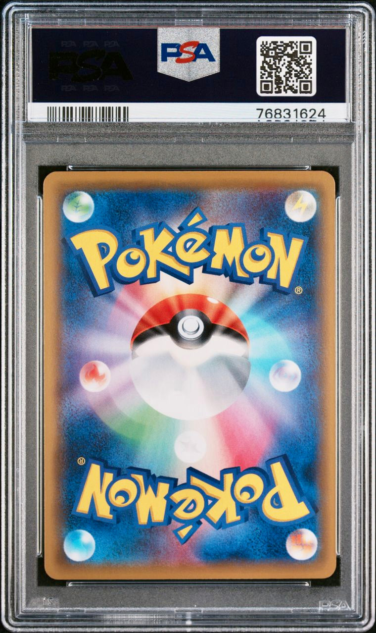 PSA 10 - Roxie 197/173 SM12a Tag Team GX: All Stars - Pokemon
