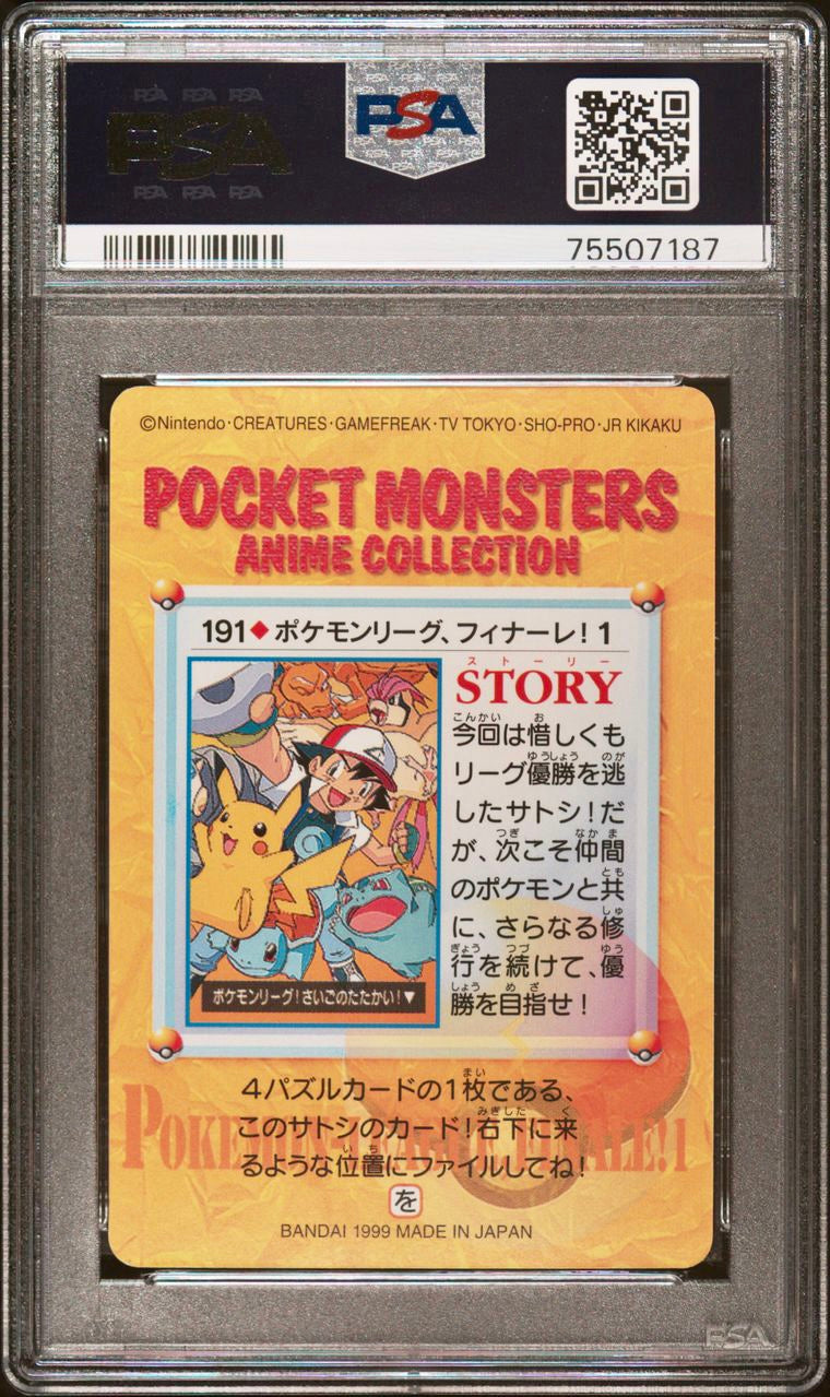 PSA 8 - Ash Misty Team Rocket Gary #191/192/193/194 Bandai Carddass Vending Series 5 - Pokemon