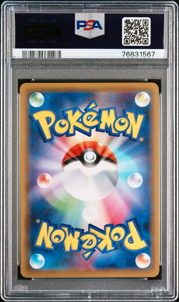 PSA 10 - Greninja & Zoroark GX 223/173 SM12a Tag Team GX: All Stars - Pokemon