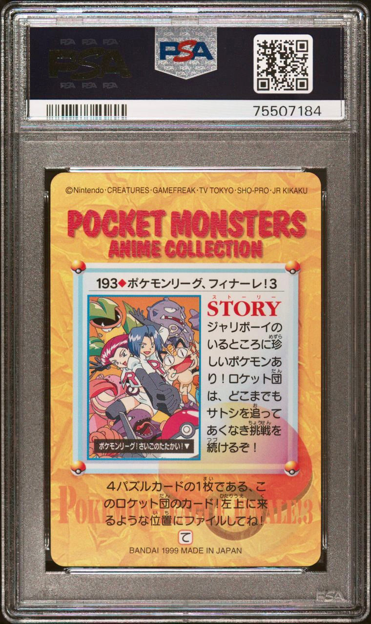 PSA 8 - Ash Misty Team Rocket Gary #191/192/193/194 Bandai Carddass Vending Series 5 - Pokemon