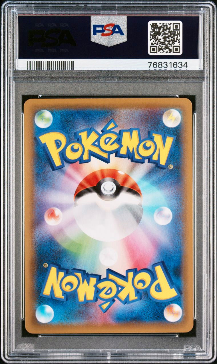 PSA 10 - Zinnia’s Resolve 079/067 s7R Blue Sky Stream - Pokemon