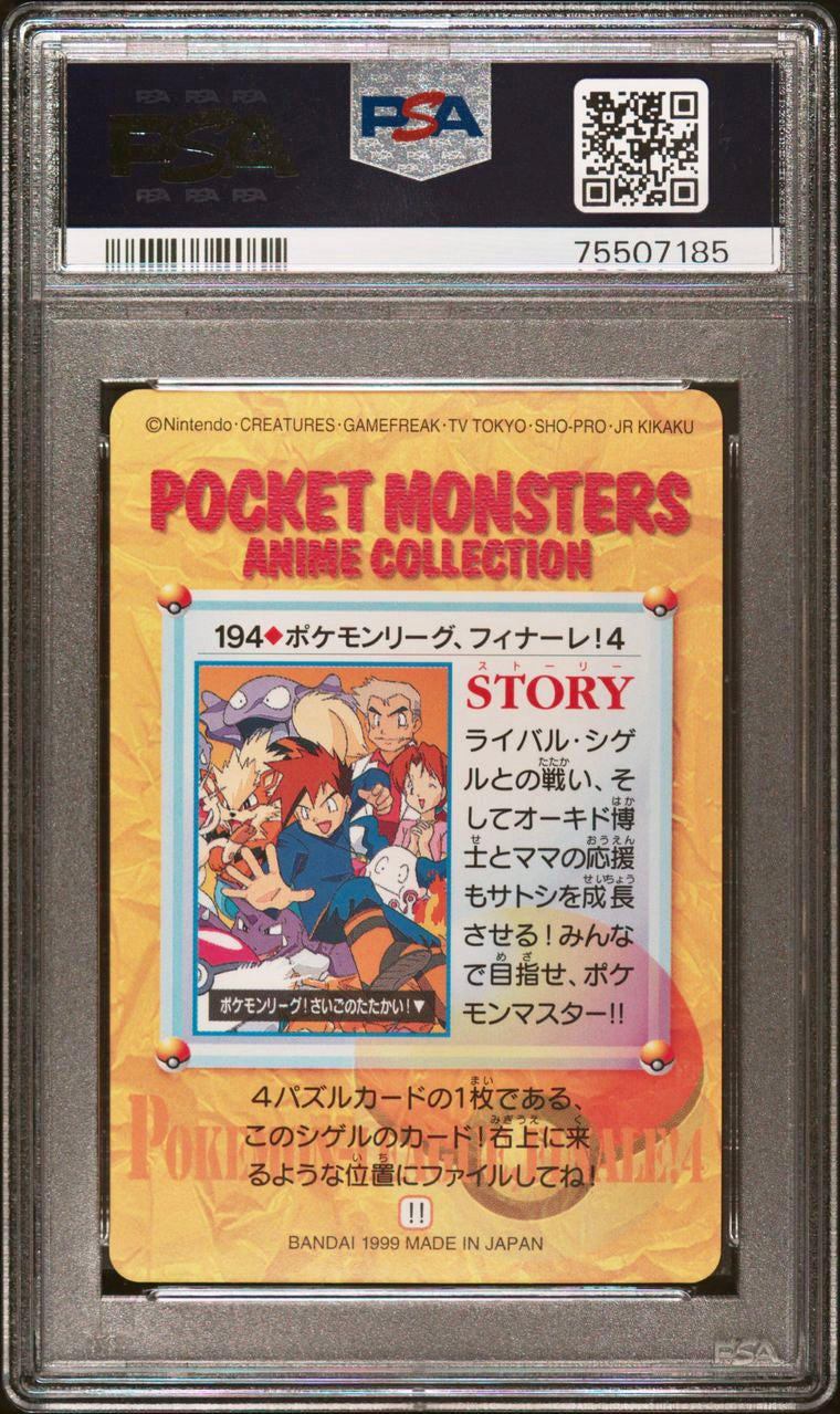 PSA 8 - Ash Misty Team Rocket Gary #191/192/193/194 Bandai Carddass Vending Series 5 - Pokemon