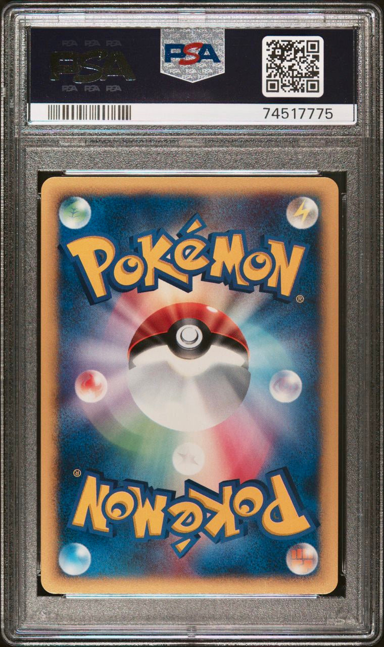PSA 9 - Dark Venusaur 041/048 Web Series Unlimited - Pokemon