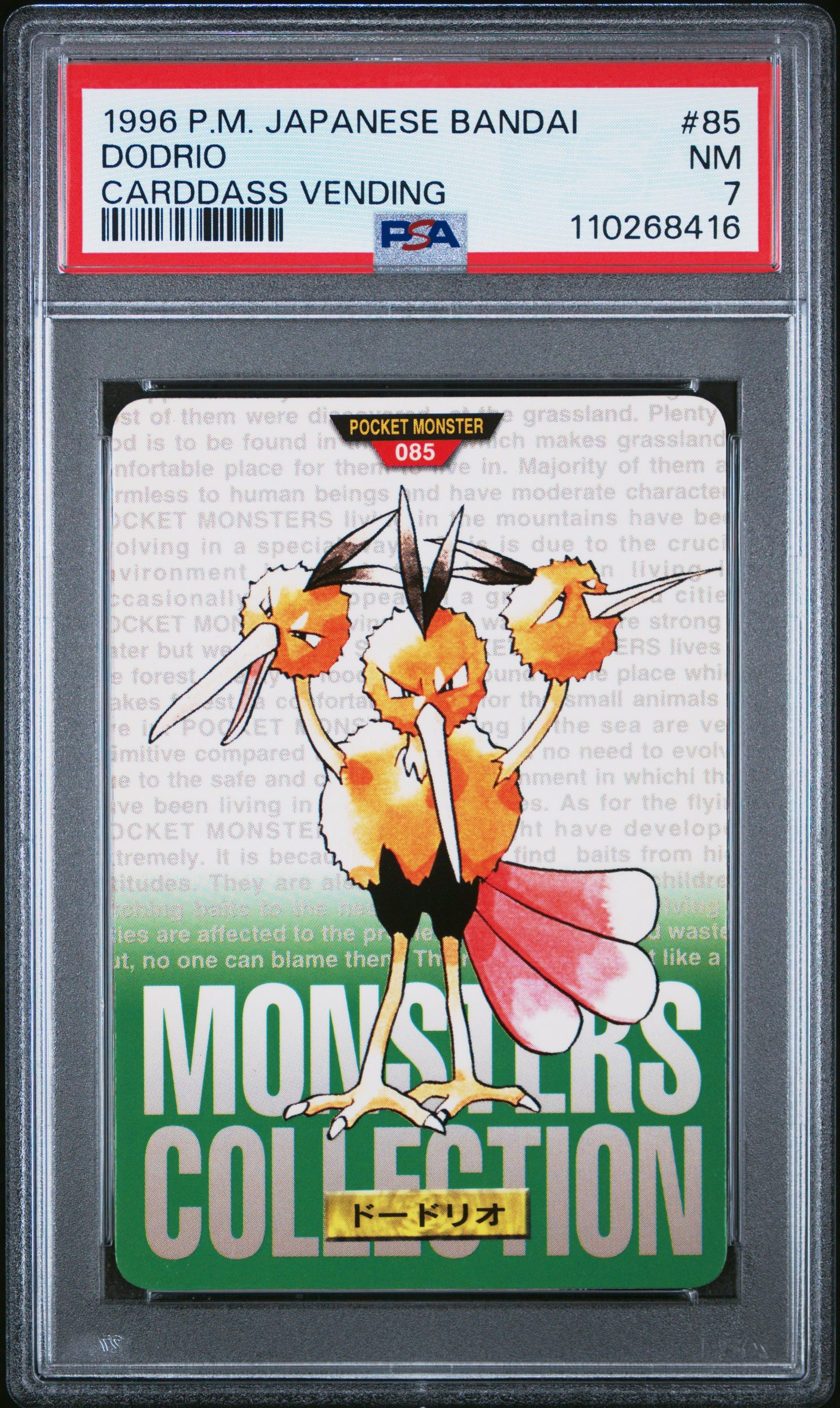 PSA 7 - Dodrio #85 1996 JPN Bandai Carddass Vending - Pokemon
