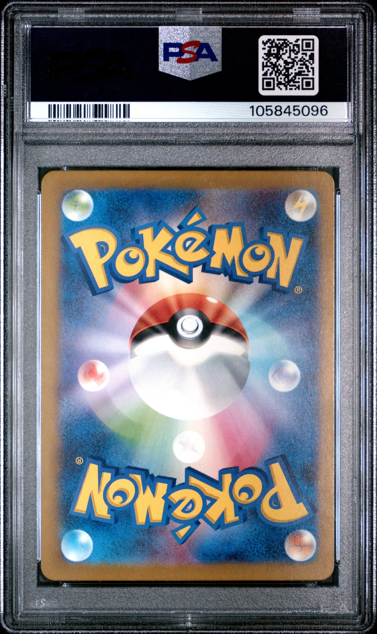 PSA 10 - Bulbasaur Charmander Squirtle AR /049 SVG JPN Set SEQ - Pokemon