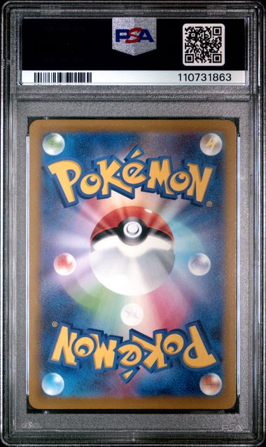 PSA 10 - Mewtwo Vstar 084/071 s10b Pokemon Go Japanese - Pokemon