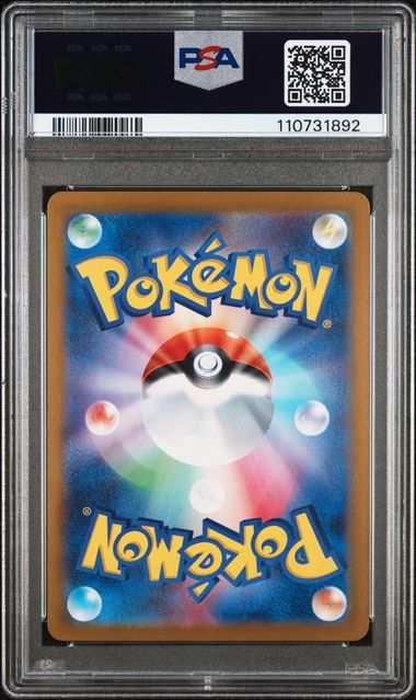 PSA 10 - Eevee 196/sv-p Let's Strt.PokeCA Battle SV Promo - Pokemon