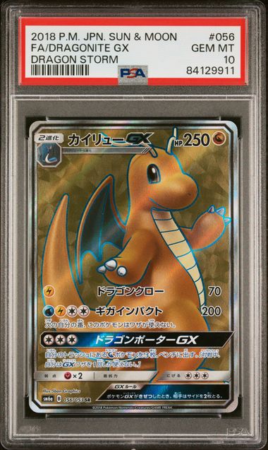 PSA 10 - Dragonite GX 056/053 sm6a Dragon Storm - Pokemon