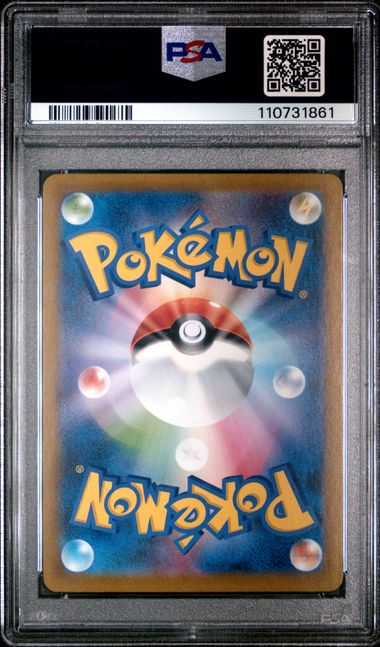 PSA 10 - Eevee 125/184 Rev Holo s8b VMAX Climax - Pokemon