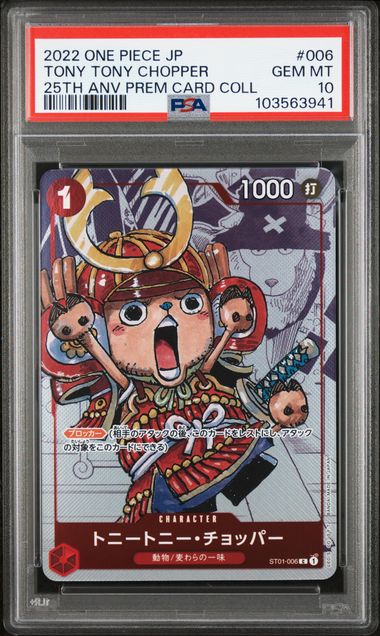 PSA 10 - Tony Tony Chopper ST01-006 25th Ann Prem Card Coll - One Piece