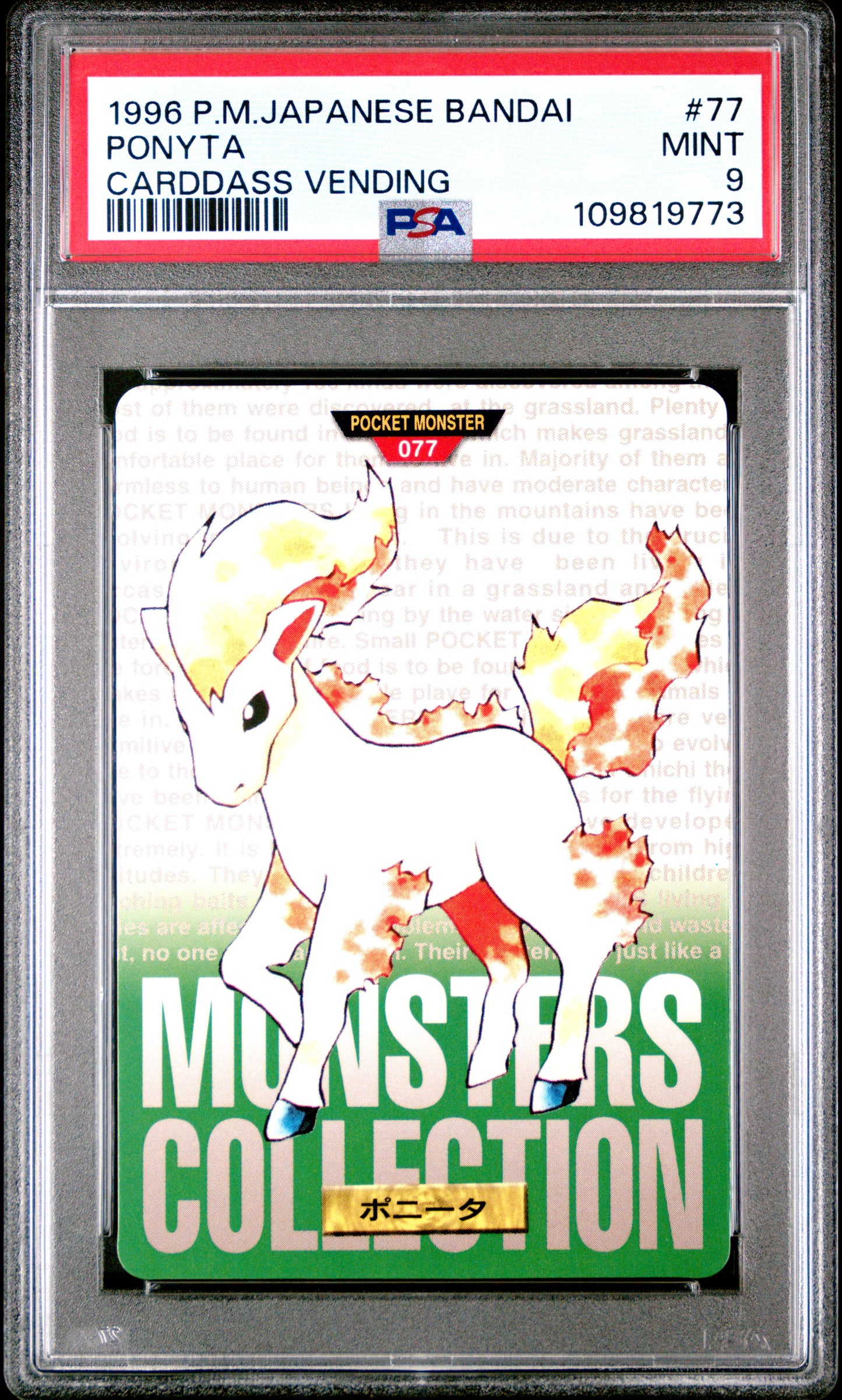 PSA 9 - Ponyta #76 1996 JPN Bandai Carddass Vending - Pokemon