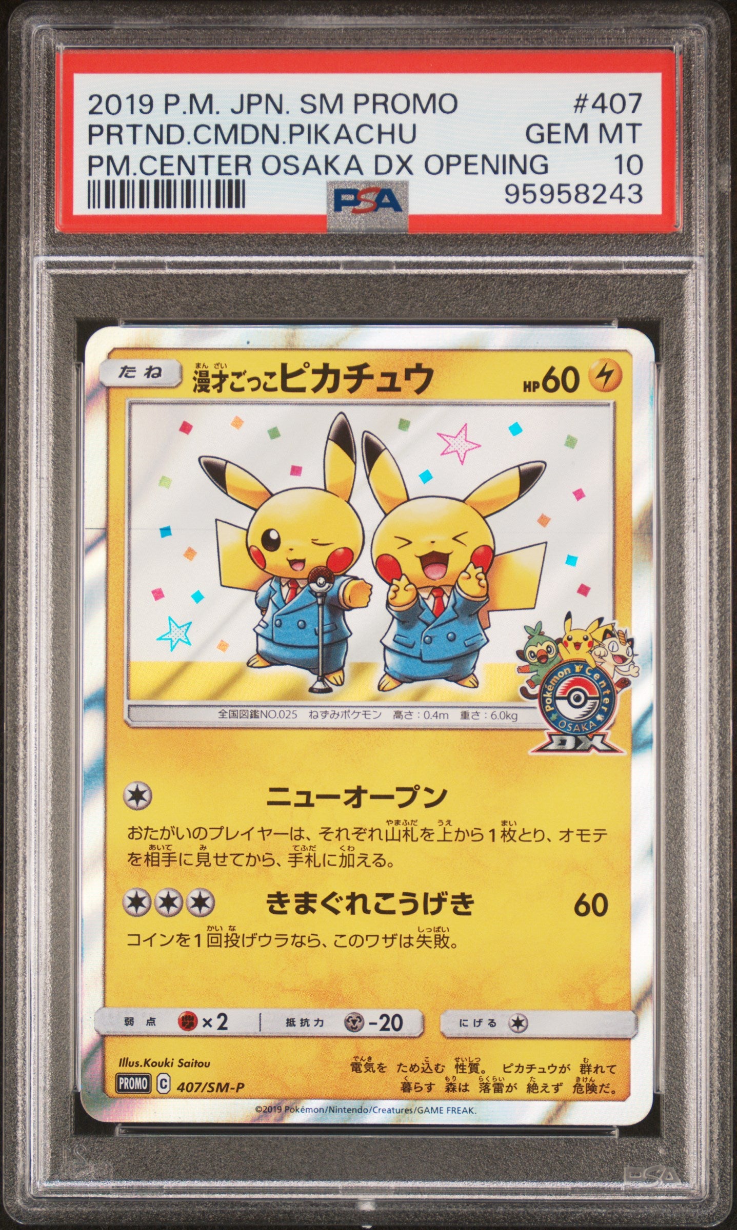PSA 10 - Pretend Comedian Pikachu 407/SM-P Osaka DX Opening Promo - Pokemon