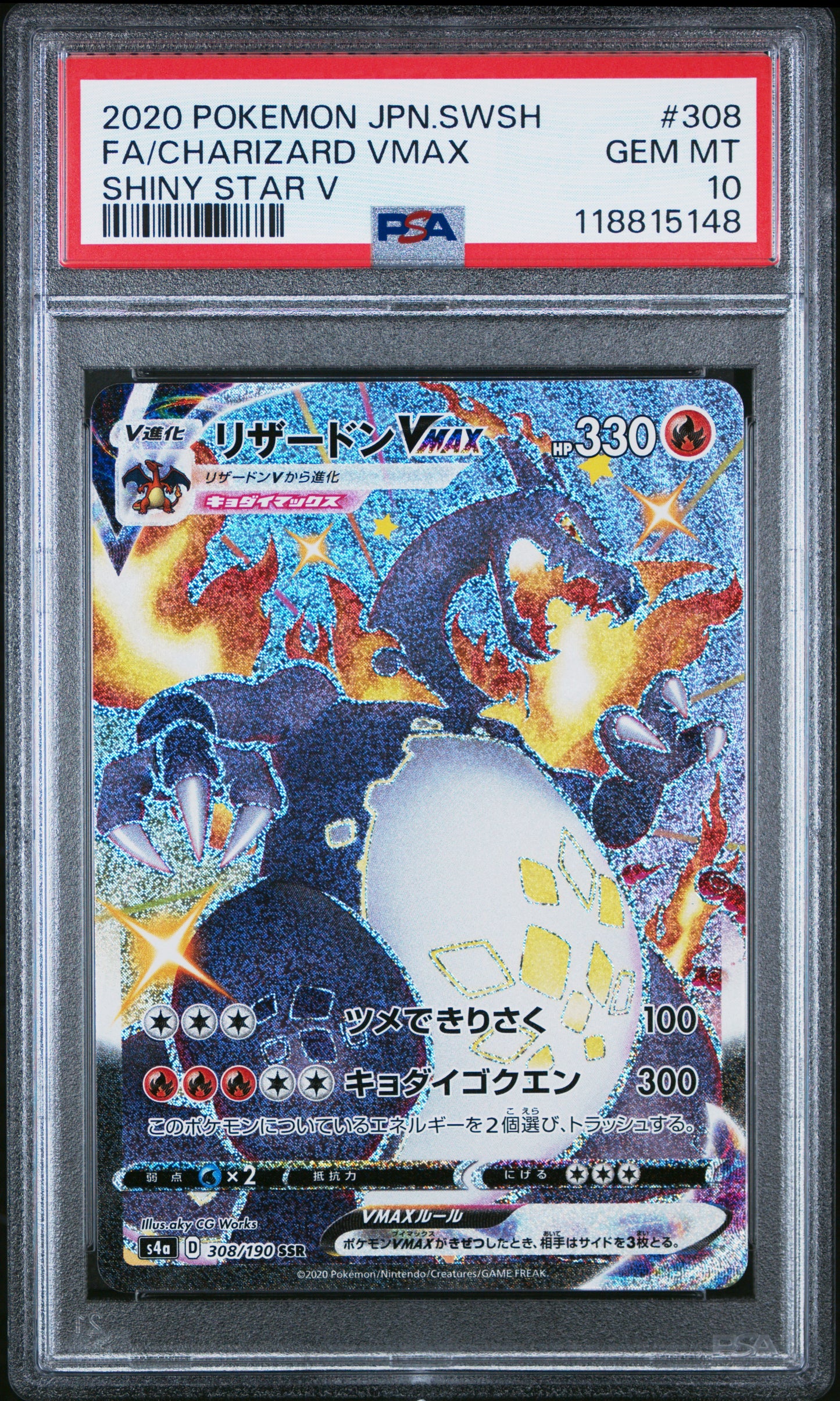 PSA 10 - Charizard VMAX 308/190 s4a Shiny Star V - Pokemon