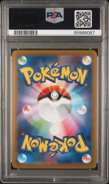 PSA 10 - Radiant Charizard 015/172 s12a VSTAR Universe - Pokemon