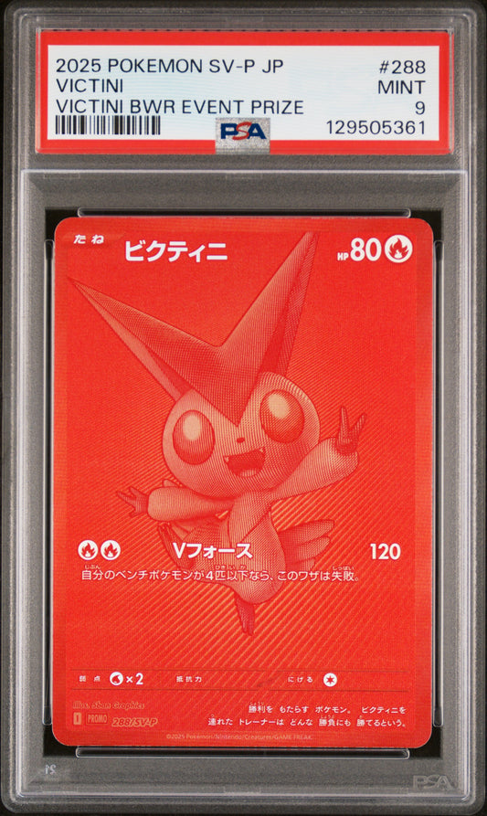 PSA 9 - Victini 288/SV-P BWR Competition Top Prize Japanese Promo - Pokemon