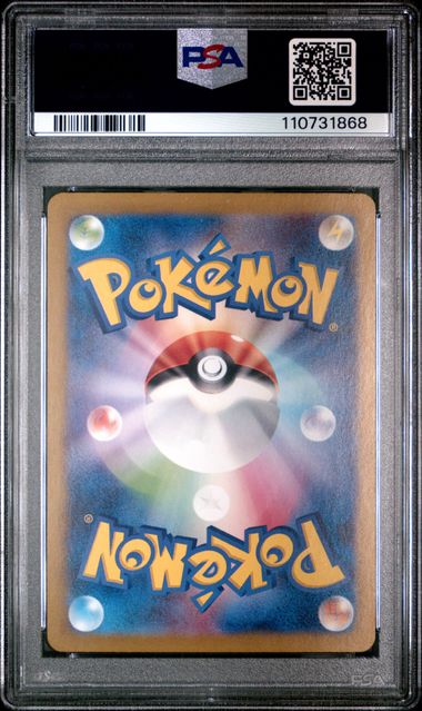 PSA 10 - Venusaur ex 184/165 SV2a Japanese 151 - Pokemon
