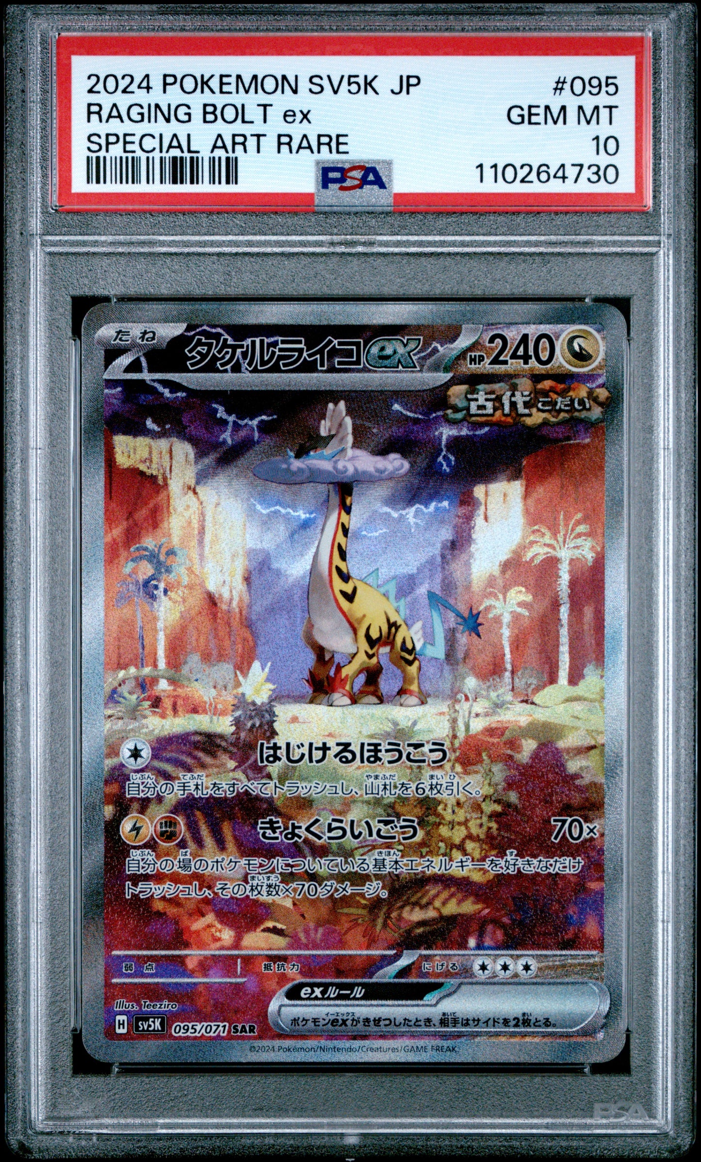 PSA 10 - Gouging Fire Walking Wake Raging Bolt SEQ SV5K Wild Force - Pokemon
