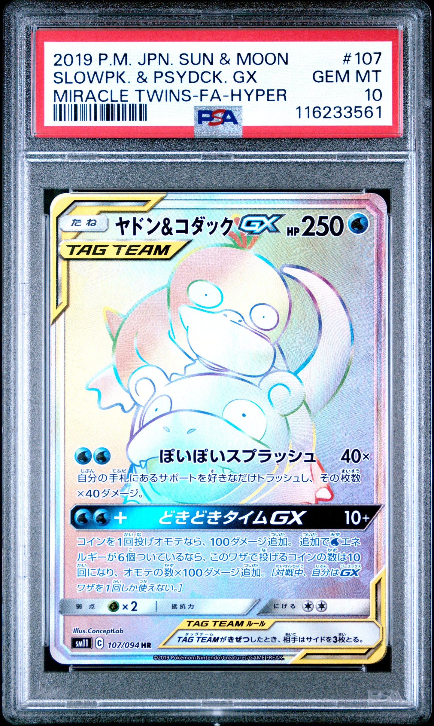 PSA 10 - Slowpoke & Psyduck GX 107/094 SM11 Miracle Twins - Pokemon