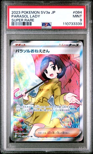 PSA 9 - Parasol Lady 084/062 SV3a Raging Surf - Pokemon