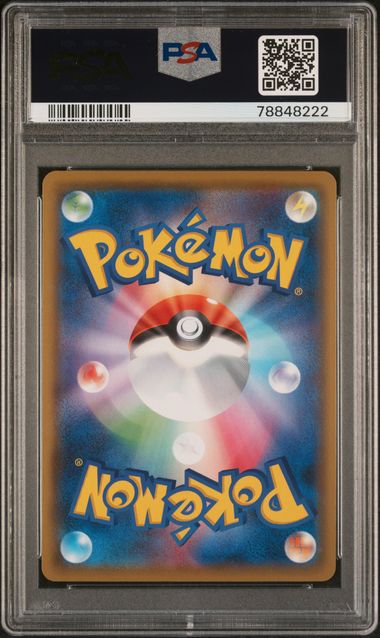 PSA 10 - Ampharos GX 053/052 sm8a S.E.P Dark Order - Pokemon