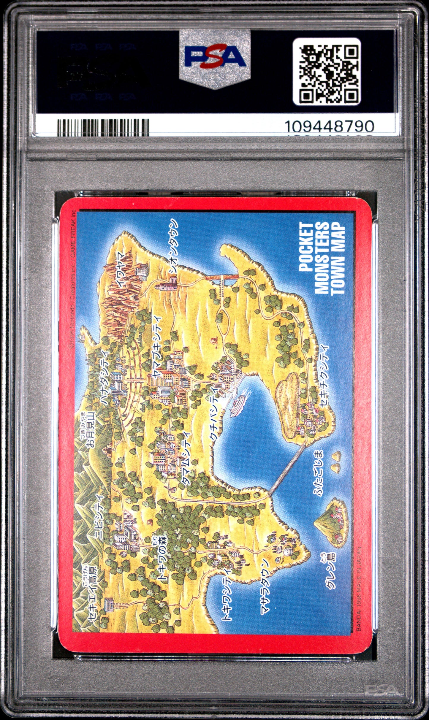 PSA 6 - Charizard Trainer #000 1996 JPN Bandai Carddass Vending - Pokemon