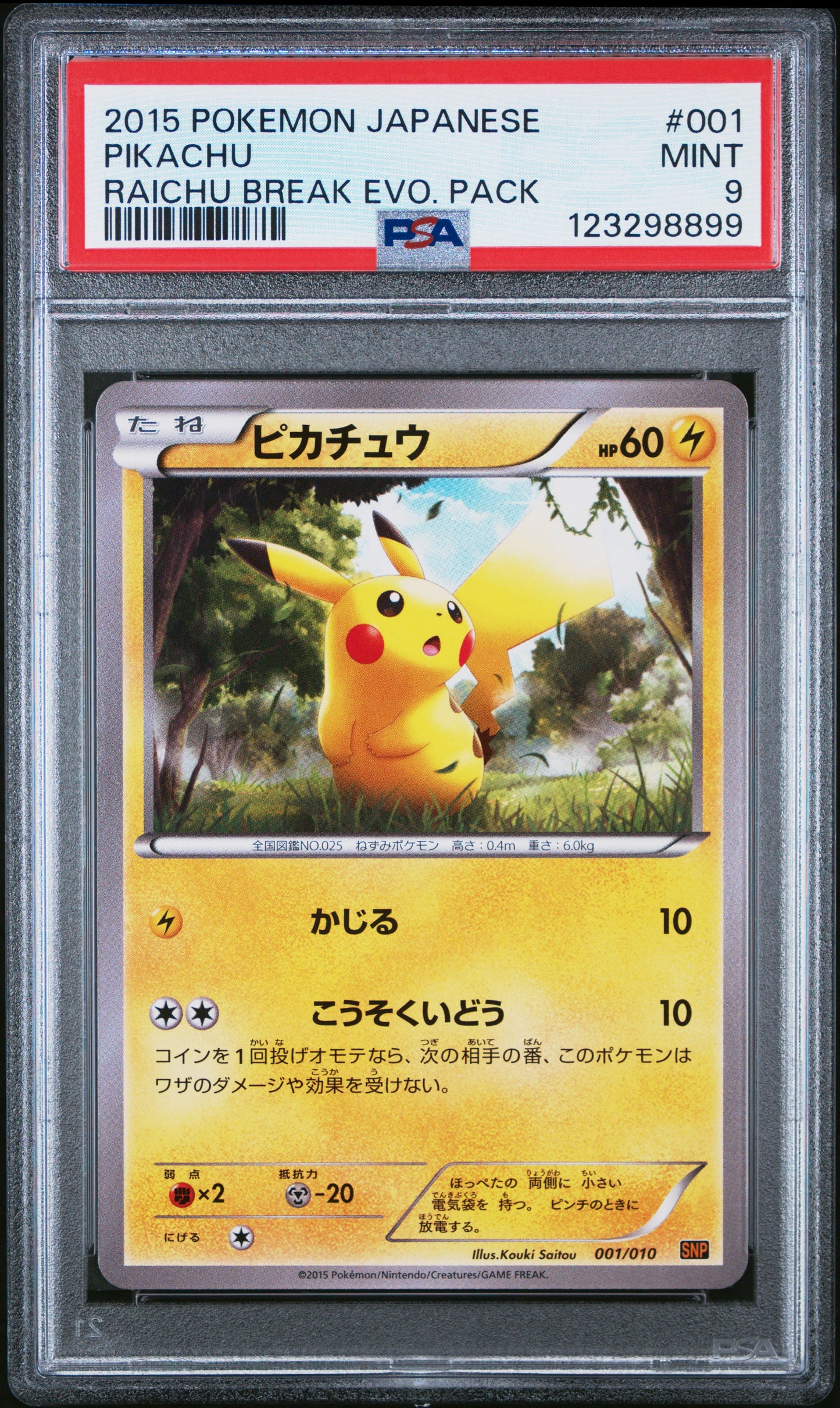 PSA 9 - Pikachu 001/010 SNP Raichu BREAK Evolutions Pack - Pokemon