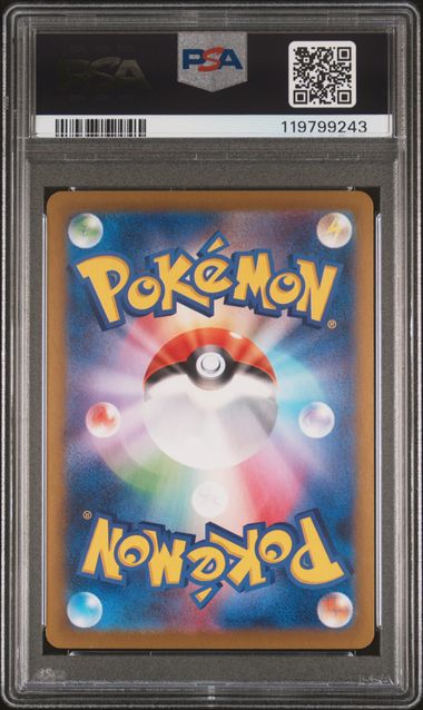 PSA 10 - Glaceon ex 041/187 SV8a Terestal Fest - Pokemon