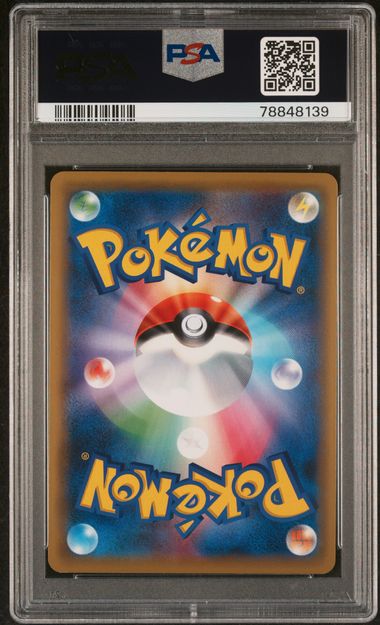 PSA 10 - Hapu 195/173 SM12a Tag Team GX: All Stars - Pokemon