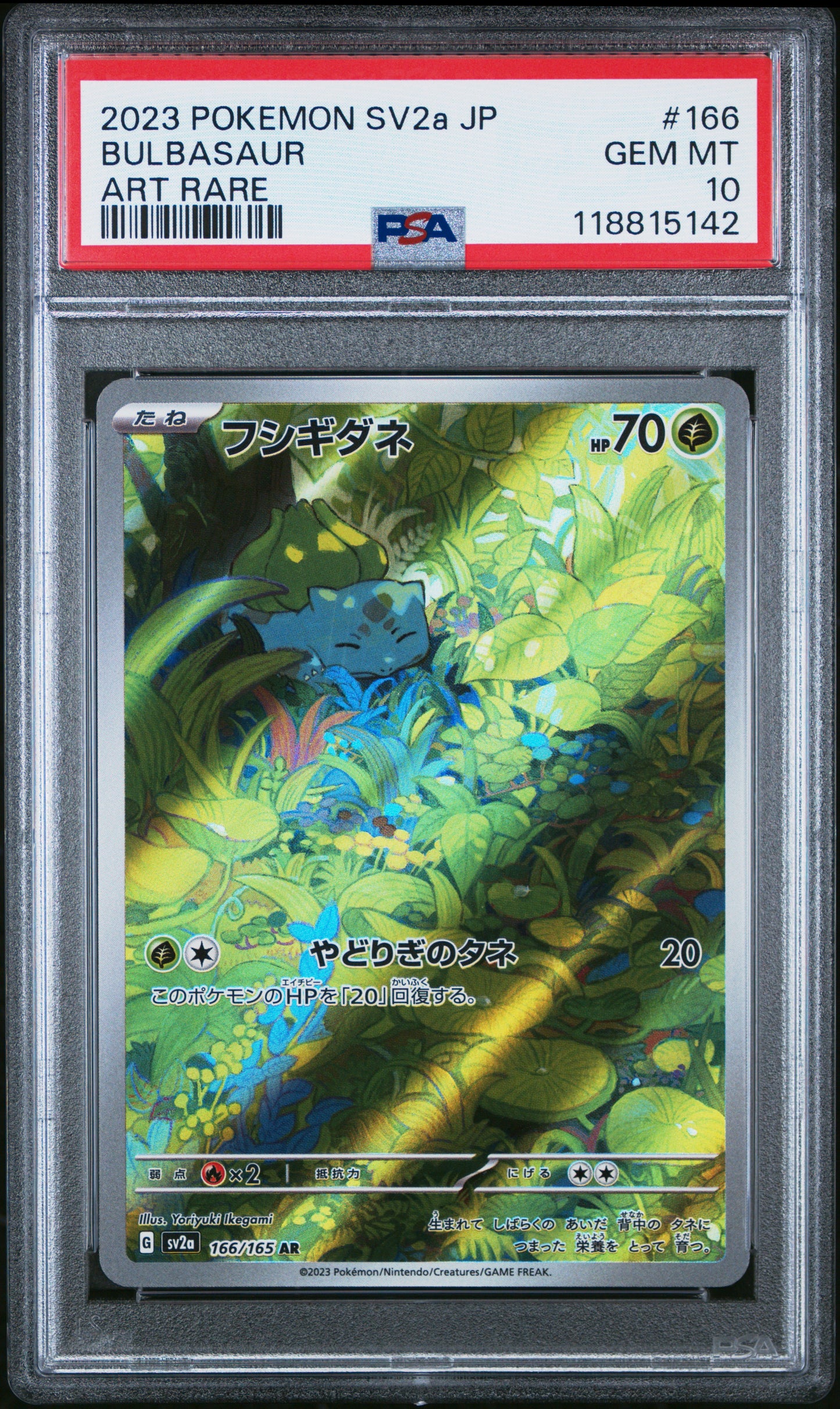 PSA 10 - Bulbasaur 166/165 AR SV2a Japanese 151 - Pokemon
