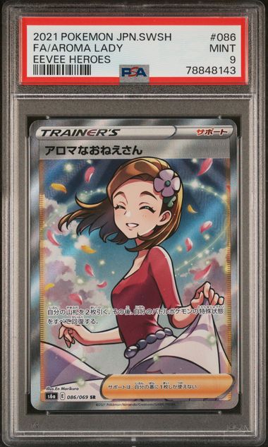 PSA 9 - Aroma Lady 086/069 s6a Eevee Heroes - Pokemon