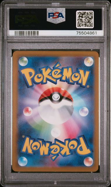PSA 9 - Blastoise 017/071 JPN. POKEMON GO Holo - Pokemon