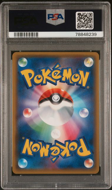PSA 8 - Heatran GX 055/054 sm10a GG End - Pokemon